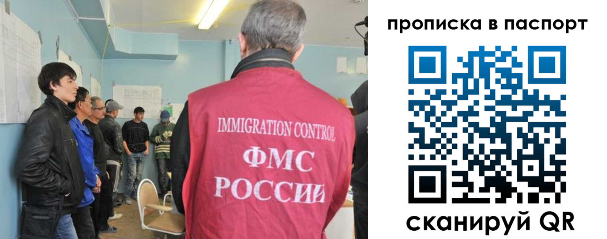 временная регистрация госуслуги в Дмитрове
